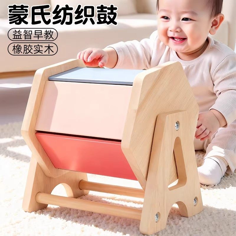 蒙氏宝宝早教旋转纺织鼓彩虹儿童益智玩具婴幼儿专注力训练特梭利,玩具/童车/益智/积木/模型,其它早教玩具类,淘宝优惠券,粉丝福利购,淘宝优惠卷
