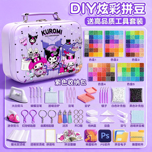 工具套装 元 旦礼物coco拼豆豆手工diy材料包全套mard融合豆补充装
