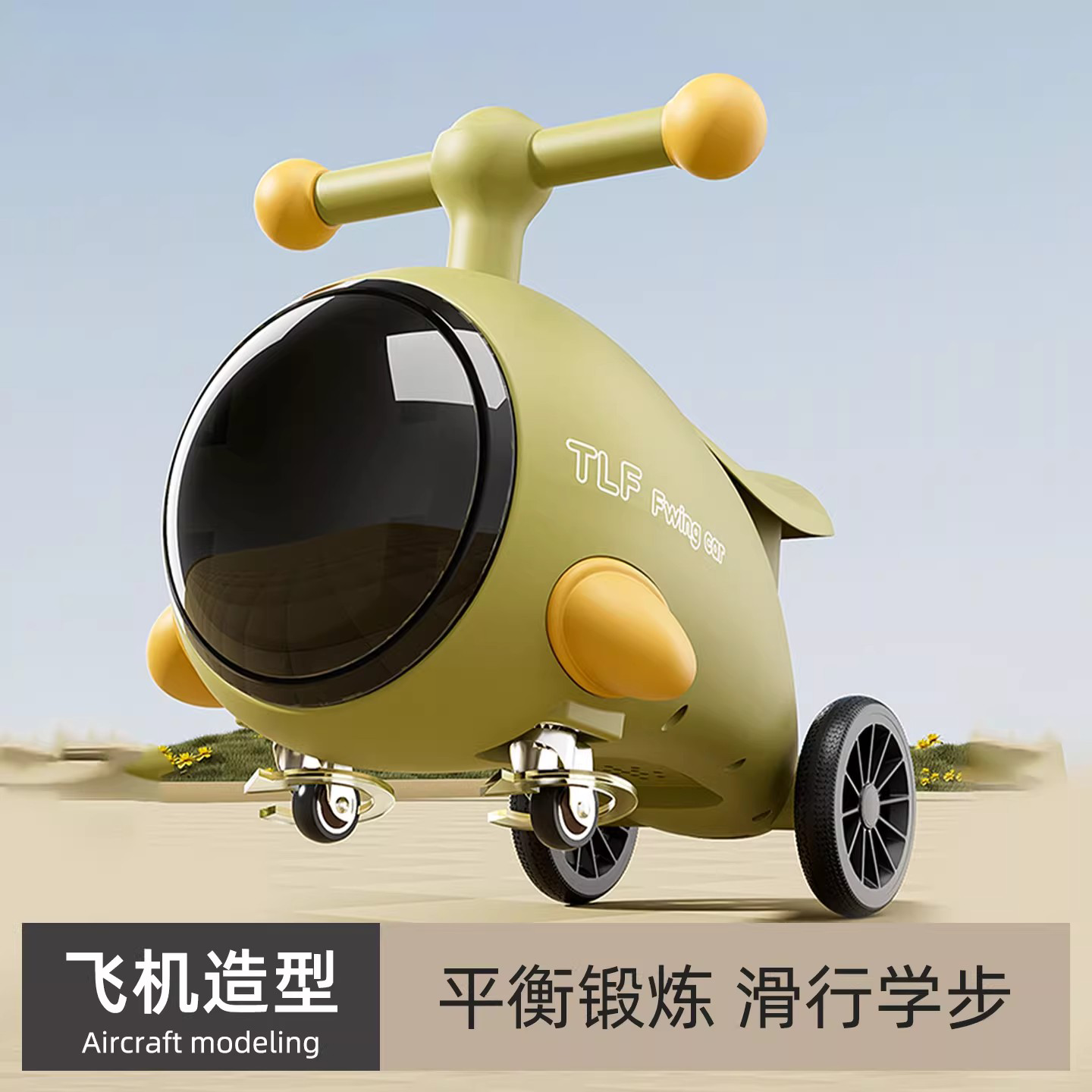 婴儿扭扭车花生车儿童玩具溜溜车1到3岁宝宝一周岁礼物男女孩玩具,玩具/童车/益智/积木/模型,摇铃,淘宝优惠券,粉丝福利购,淘宝优惠卷