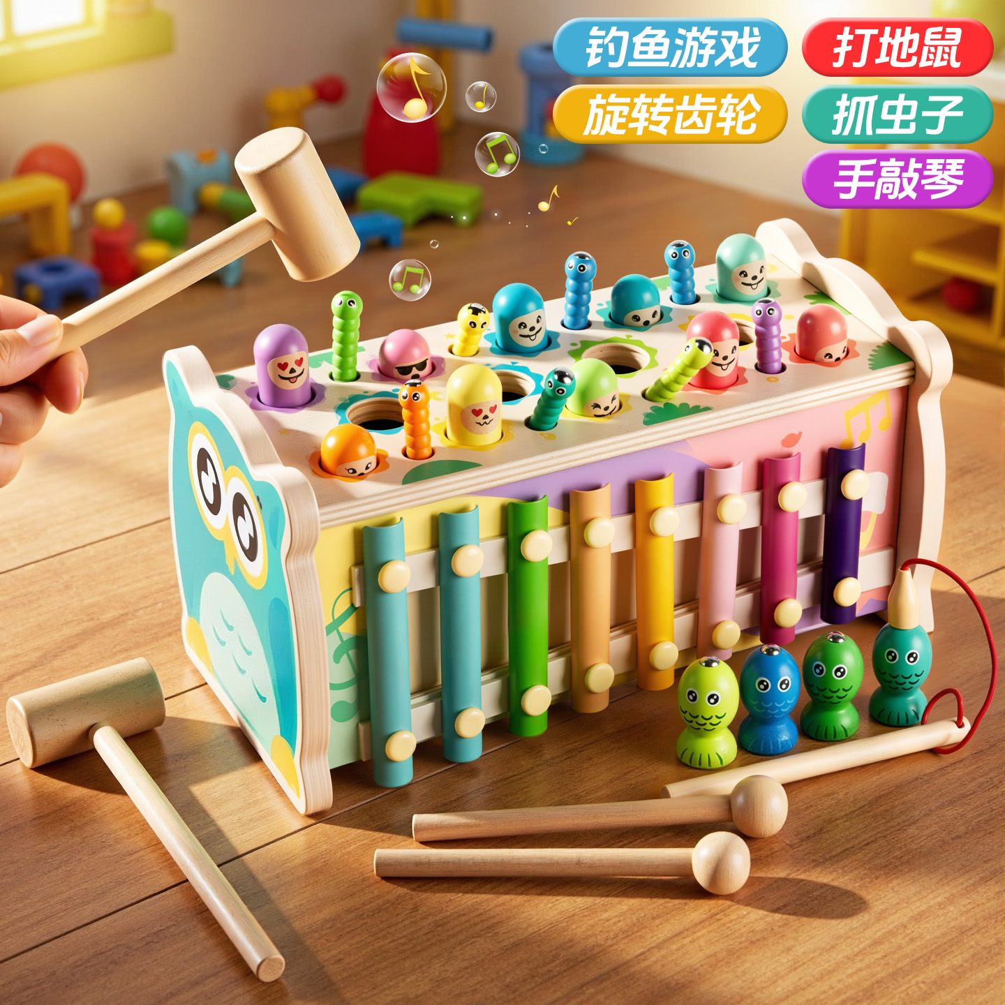 多功能打地鼠儿童玩具可啃咬玩具