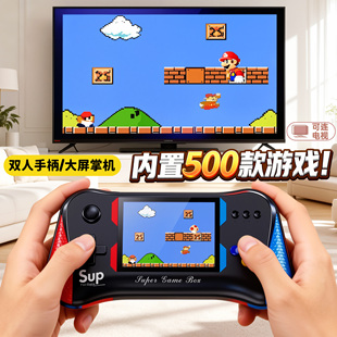 儿童益智玩具怀旧屏游戏掌机男孩steamdeck掌上电子游戏机psp俄罗斯方块亲子双人互动思维训练小学生生日礼物