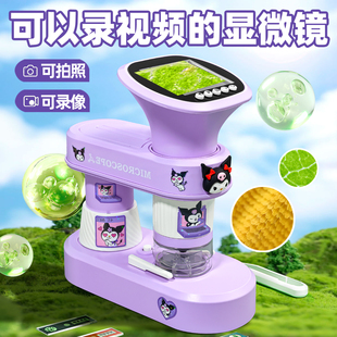 显微镜专业级中小学生专用可看细菌儿童高倍电子显微镜高清双目迷