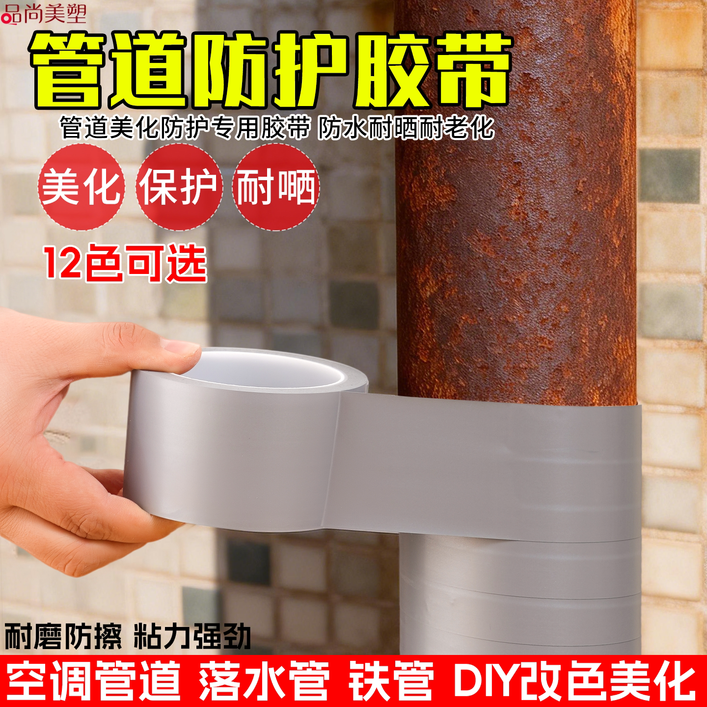 管道冷缠专用胶带户外防水防晒抗老化腐蚀高粘度强力胶布暖气管太阳能燃气管聚乙烯包扎修补缠绕pvc自粘胶贴 - 实物图