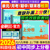 主图
