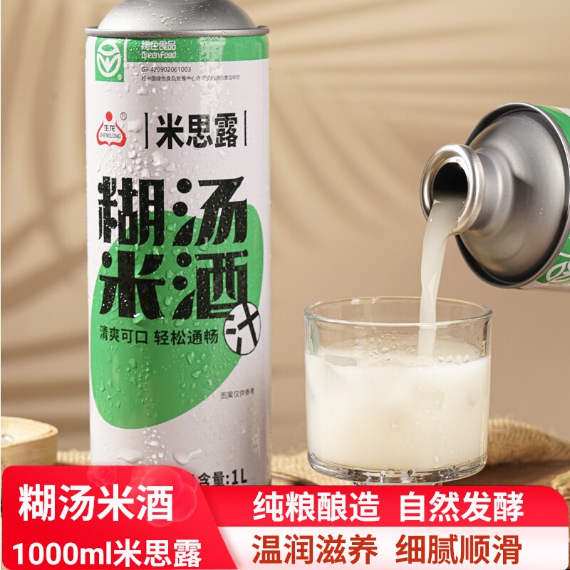 湖北生龙糊汤鲜米酒醪糟汁米露1L