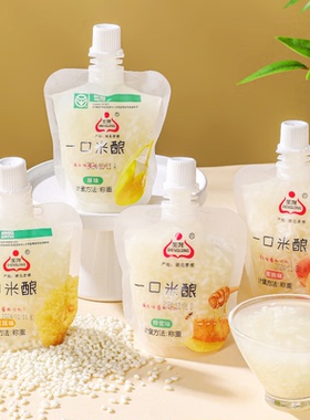 湖北特产生龙米酒一口米酿吸吸袋装饱腹代餐便携酒酿醪糟1-5kg箱