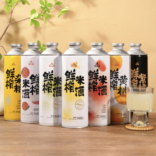 生龙鲜榨米酒糯米酒醪糟汁1L畅饮