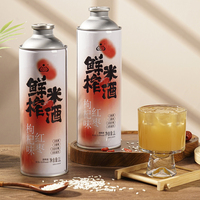 生龍鮮榨米酒紅棗枸杞酒開蓋即飲