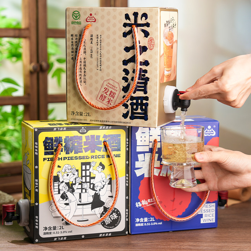 生龙孝感米酒低度原味杨梅鲜榨米酒汁醪糟汁酒酿甜米酒大桶组合2L,酒类,米酒,淘宝优惠券,粉丝福利购,淘宝优惠卷