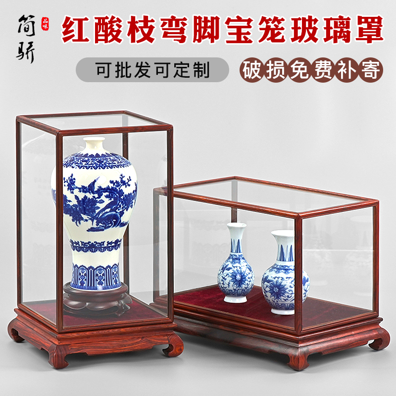 红酸枝红木玻璃罩佛像盒子可定制