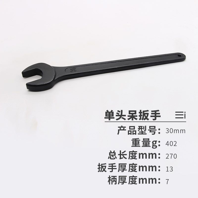 单头呆扳手开口叉口敲击板手16/22/27/32/36/41/46/50/60/65/70mm,个性定制/设计服务/DIY,明信片定制,淘宝优惠券,粉丝福利购,淘宝优惠卷