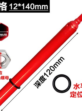 吊顶套筒调平轻钢龙骨空心丝杆m6m8吊杆手电钻14内W六角红色套筒