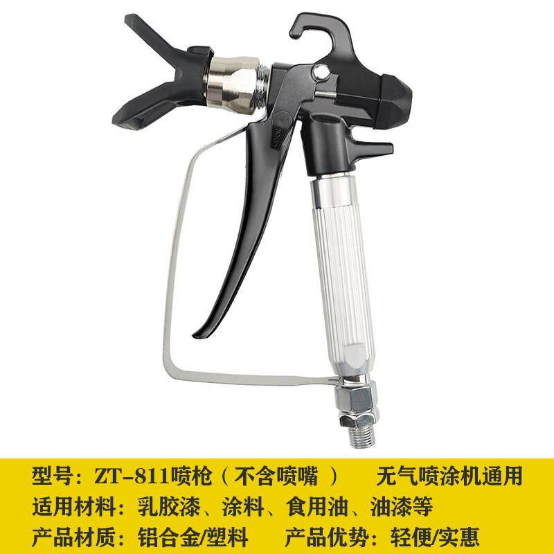 新品可开票对公喷油漆乳胶漆涂料全喷枪喷漆枪不锈钢喷漆机喷嘴无