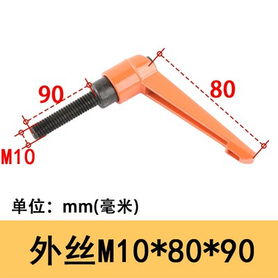 可调位紧定手柄 紧定螺丝 可调手柄螺丝锁紧把手 7字锁紧螺丝手柄