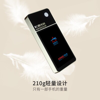 HPCS320便携式光谱彩色照度计波长测试仪色温仪手持式光谱分析仪
