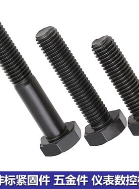 特大螺丝螺栓螺柱M32M35MM4042M45M48M52M55M60M65M72M75M80M85