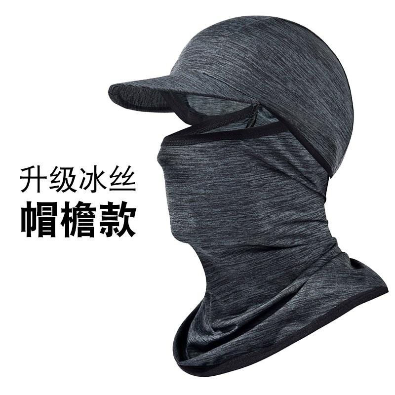 新款大檐防晒头套男夏季户外徒步骑行面罩运动登山摩托车面具男士图片
