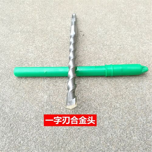 电锤钻头25公分方柄四坑冲击钻头28厘米混泥土墙壁钻头250-280mm