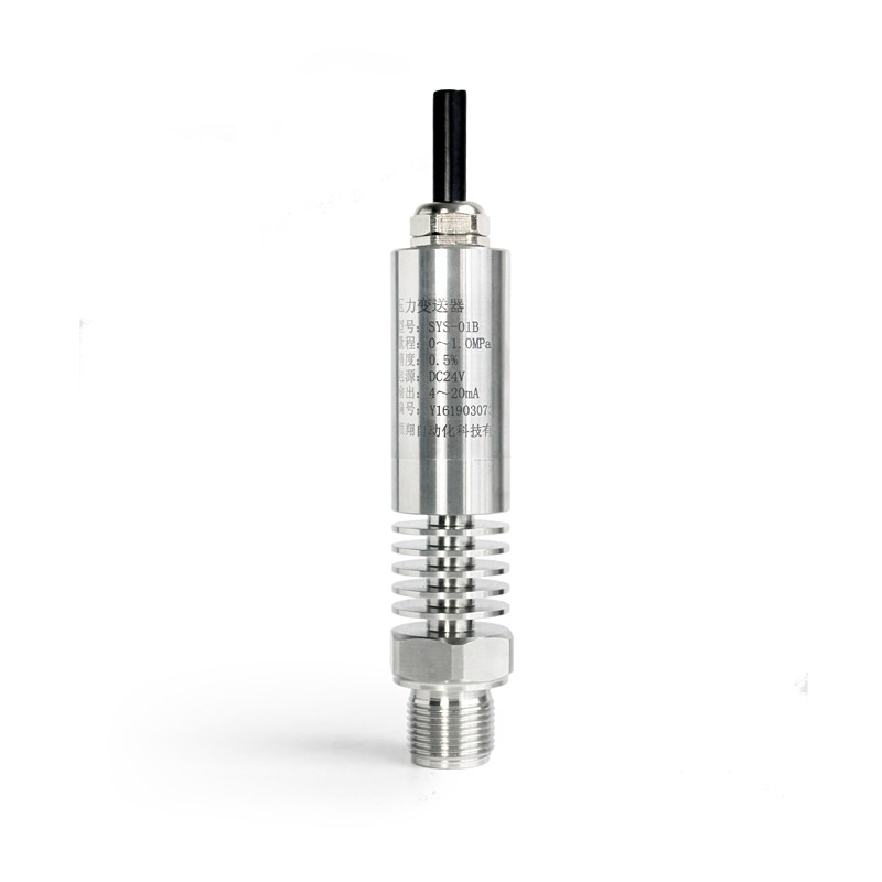 耐高温压力变送器 扩散硅高精度SYS-01B正负压智能传感器SYS-01A