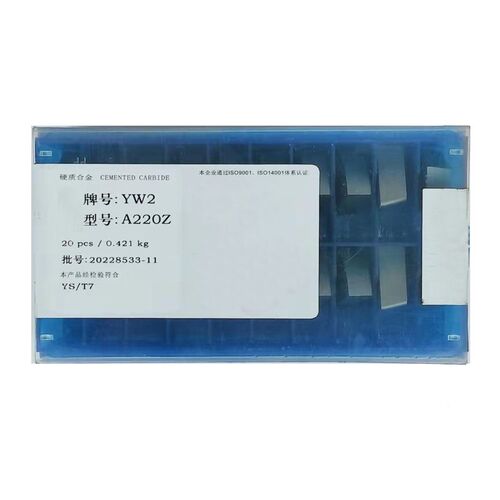 焊接车刀内孔镗刀头A220Z端面刀片YT15 YW2 YS8 YG6X YD15 YG8N