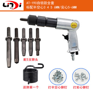 交通标牌气动铆钉枪 实心半空心风动铆钉机 广告铭牌铆枪气铲气锤