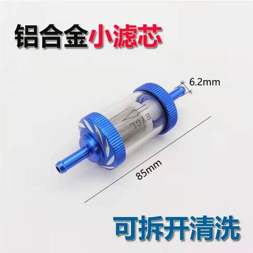 驻车柴暖加热器柴暖油滤专用柴油油水分离器滤芯柴滤配件大全包邮