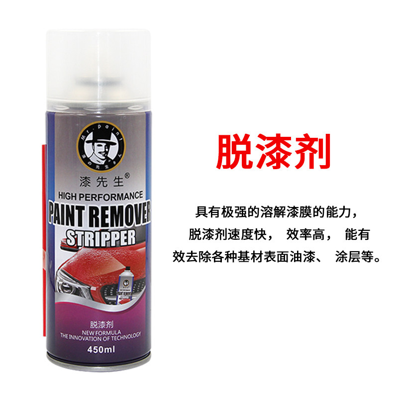 漆先生 b劳尔RAL7040窗灰色 7039 7038 7045 7046 7047油漆自喷漆