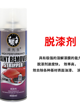 漆先生 b劳尔RAL7040窗灰色 7039 7038 7045 7046 7047油漆自喷漆