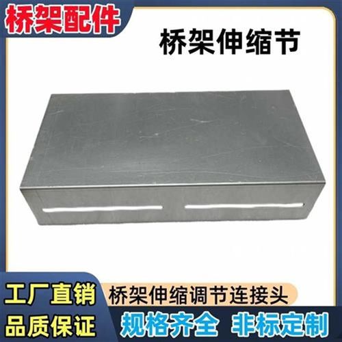 桥架伸缩式调节线槽配件镀锌不锈钢防火喷塑槽式电缆桥架弯头直通