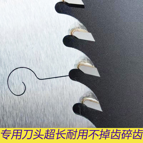 进口亚克力锯片实木PS相框PVC塑料超薄合金锯片切割120齿255/305