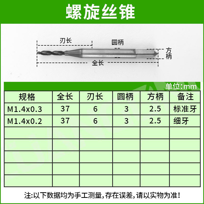 进口含钴高速钢不锈钢螺旋丝攻9999挤压丝攻细牙直槽美制先端丝锥