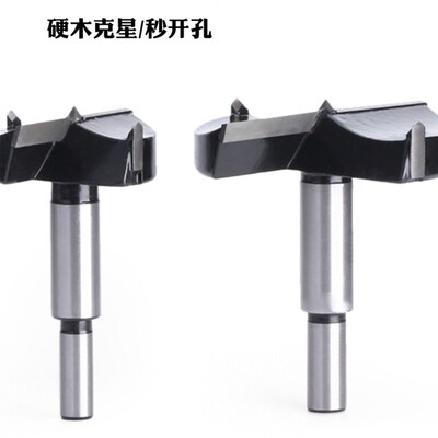 木工开孔器铰链沉孔钻头木板扩孔钻63-68-70-75-78-85-95-100mm