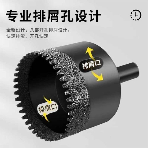 锯齿开孔器干打专用钎焊金刚石钻头大理石瓷砖玻璃玻化砖瓷砖打孔