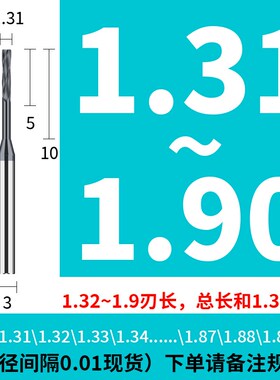 钨钢涂层铰刀进口精度螺旋H6H7H8H9F5F6F7F8F9非标合金机用绞刀