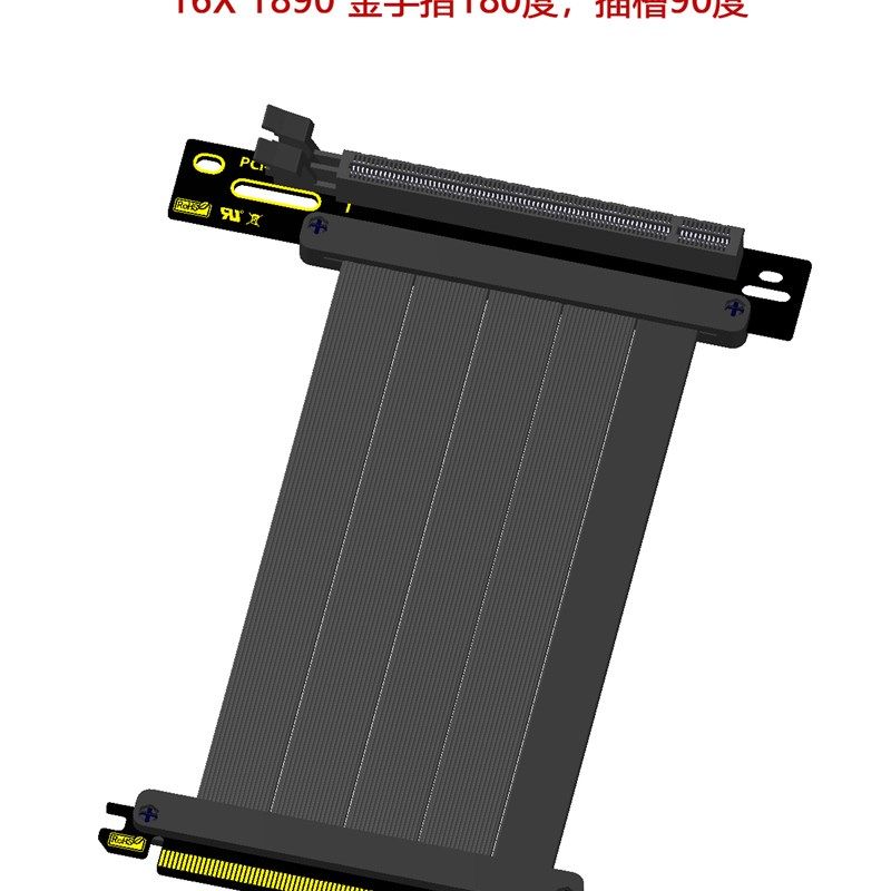 PCIe 4.0 显卡延长线16X显卡竖装适合30,40显卡全系列全速无失真