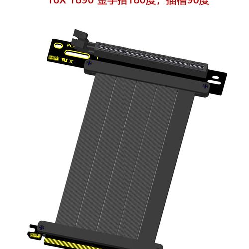 PCIe 4.0 显卡延长线16X显卡竖装适合30,40显卡全系列全速无失真