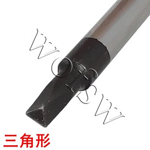 Y形螺丝刀三角形改锥三棱起子拆飞Y科吹风机洗衣机电磁炉人字异形