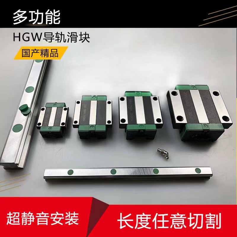 国产微型上银直线导轨滑块滑轨 MGN5/7/9C/H不锈钢轴承钢厂家直销