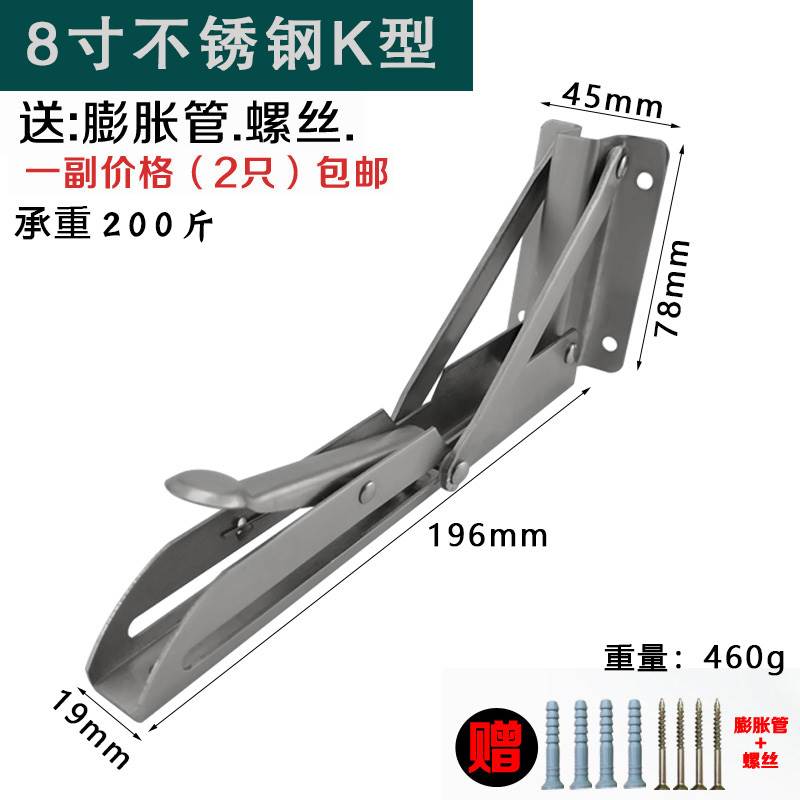 隔板三角支架托架不锈钢折叠支撑置物架承重层板墙壁免打孔角铁