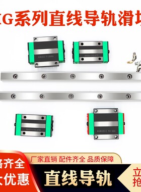 加长直线导轨滑块HGH HGW 15 20 25 30 35 45 55CA CC 精密滑轨