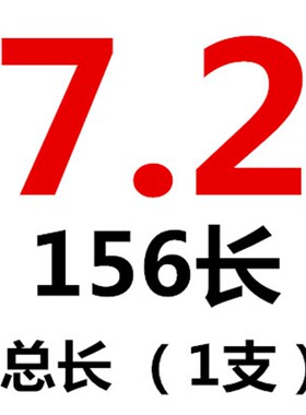 特长深孔钻头麻花钻6.6 6.7 6.8 6.9 7.0X150X200X250X300X400mm