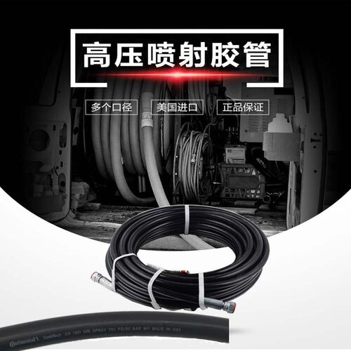 马牌固特异柴油橡胶管汽车汽油耐高压软管黑胶耐油气管弹性水管