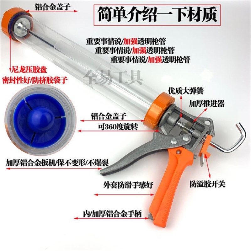 加厚铝合金结构胶枪防溢胶995黑胶软胶枪省力压胶枪透明管包邮