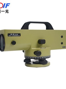 FOIF苏州一光水准仪全套DS05工程测量自动安平0.5MM高精度水平仪