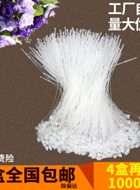 透明尖头吊牌线 黑色圆头吊牌绳 衣服挂牌手穿胶针子母扣