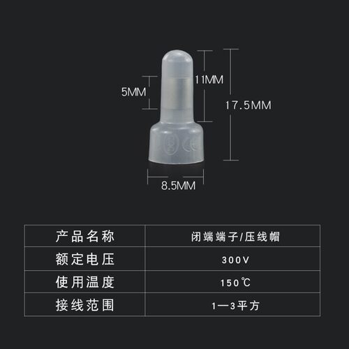 压线帽 闭端子CE-2X奶嘴咀电线快速接线端子头 接线帽1000只装