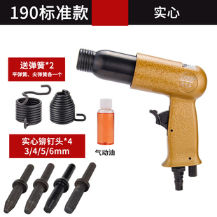 德国进口气动铆钉枪 标牌铭牌平头半空心实心铆钉枪铆钉锤铆钉机