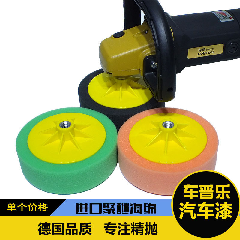 进口棉汽车抛光球镜面还原盘打蜡划痕抛光轮封釉海绵6寸粗盘细盘