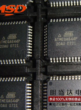 ATMEGA644P-20AU MEGA644P微控制器 44-TQFP全新原装