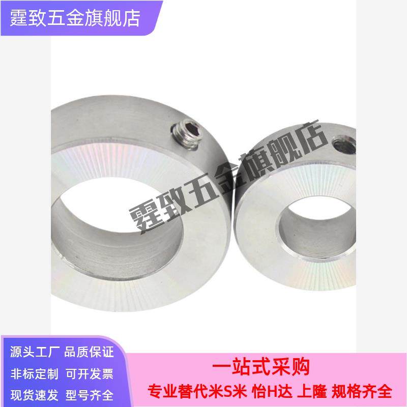 304不锈钢固定环轴套光轴挡圈轴承止推环钻头限位锁紧卡位定位环